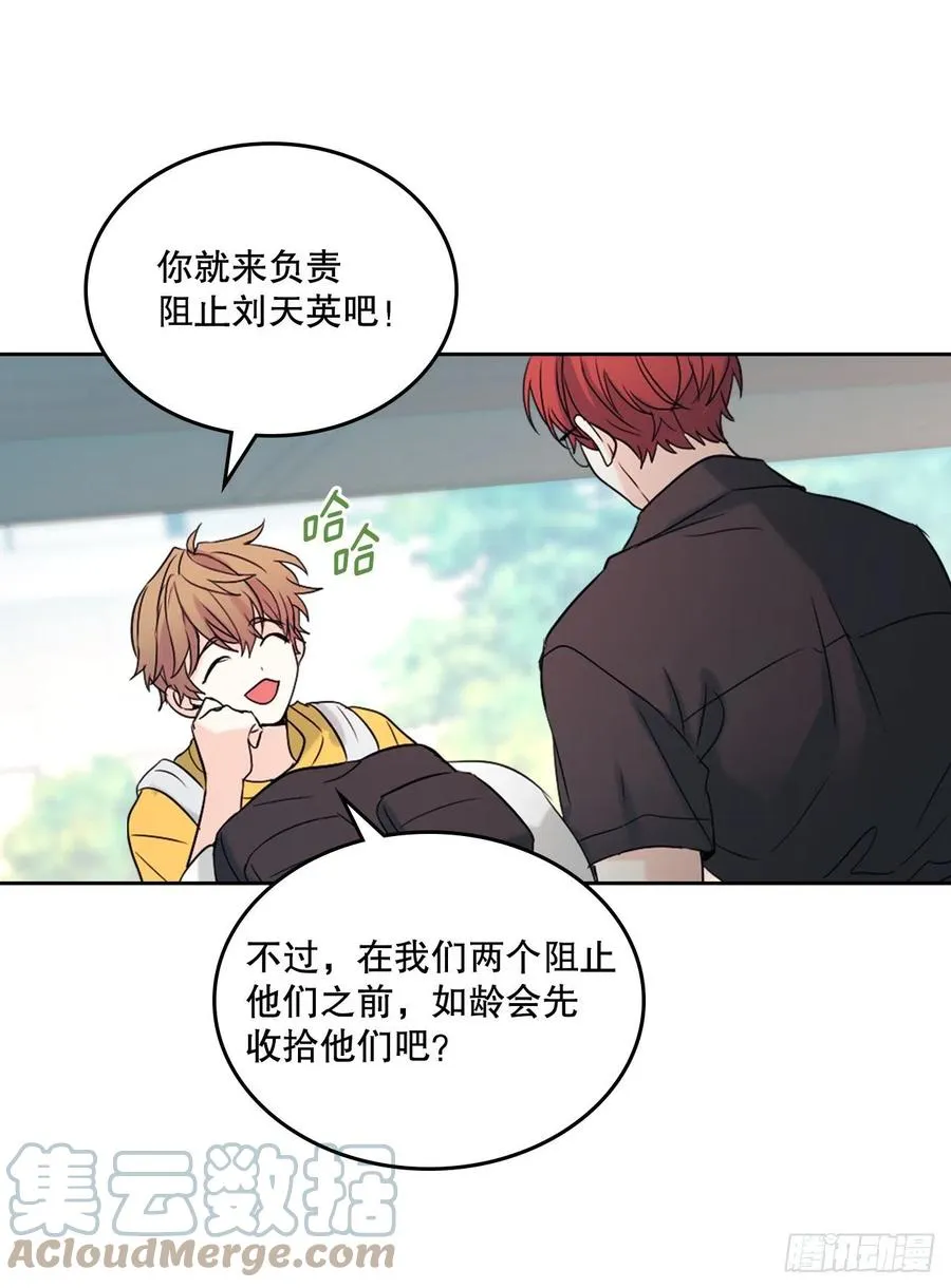 118.图书馆集体学习 第16页