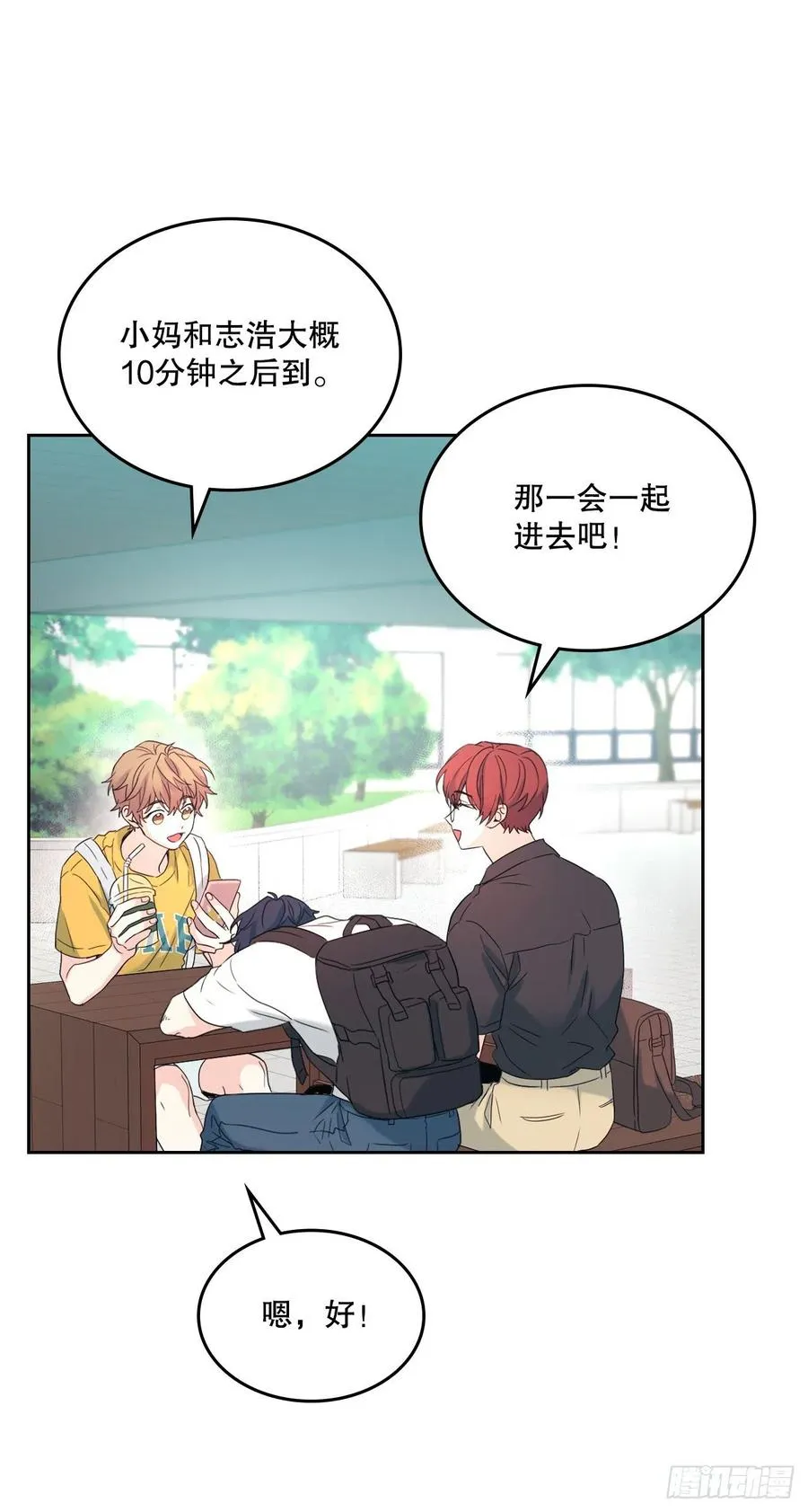 118.图书馆集体学习 第3页