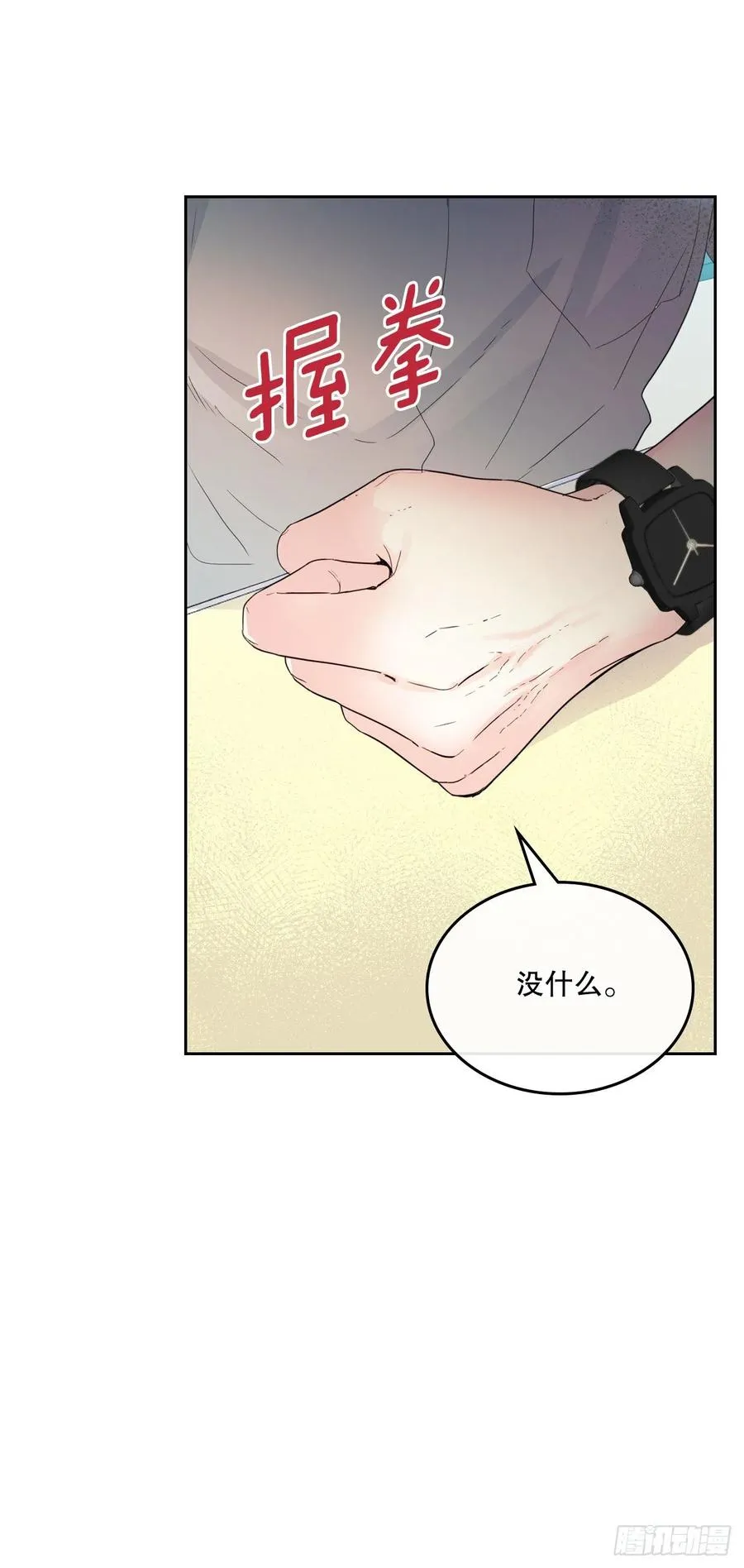 118.图书馆集体学习 第66页