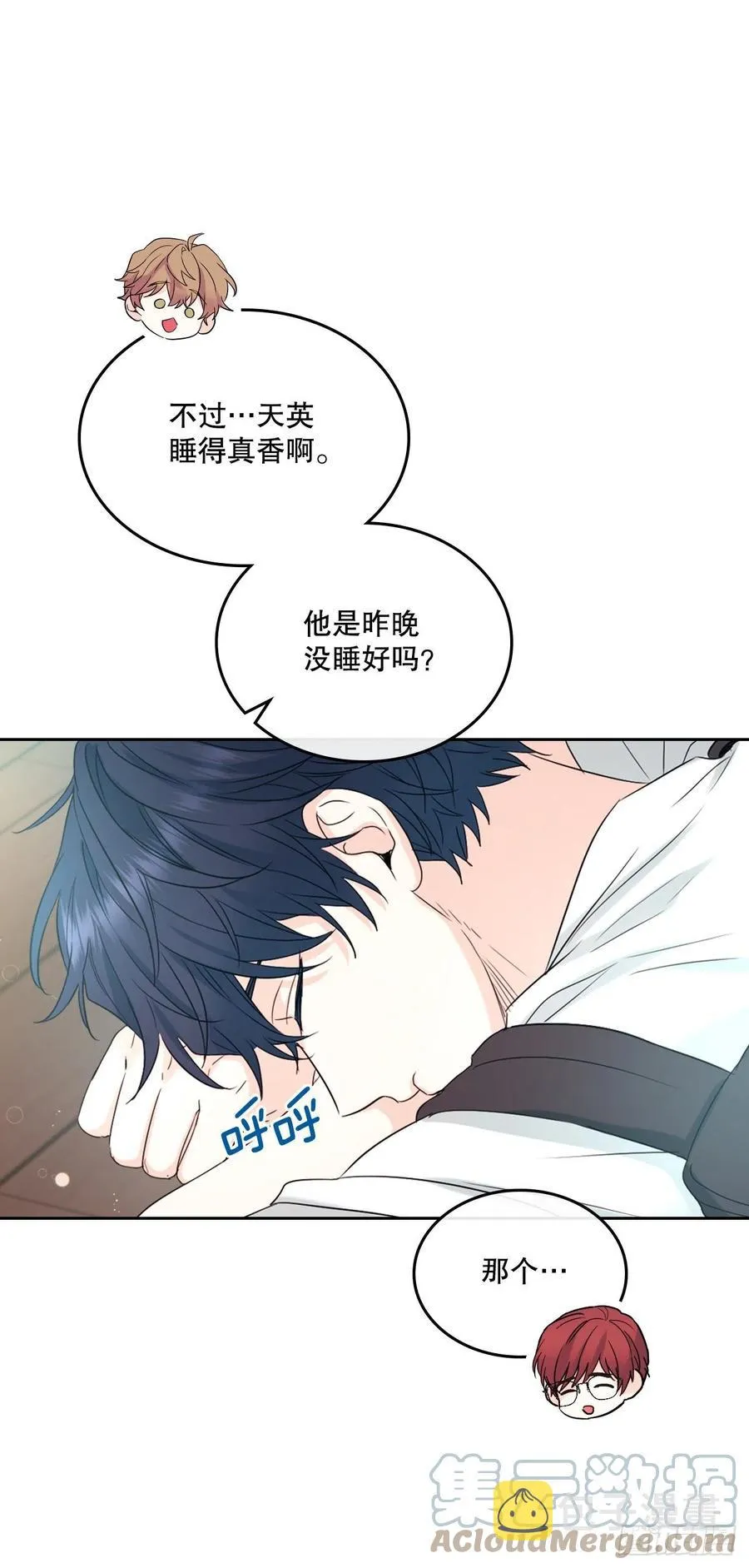 118.图书馆集体学习 第4页