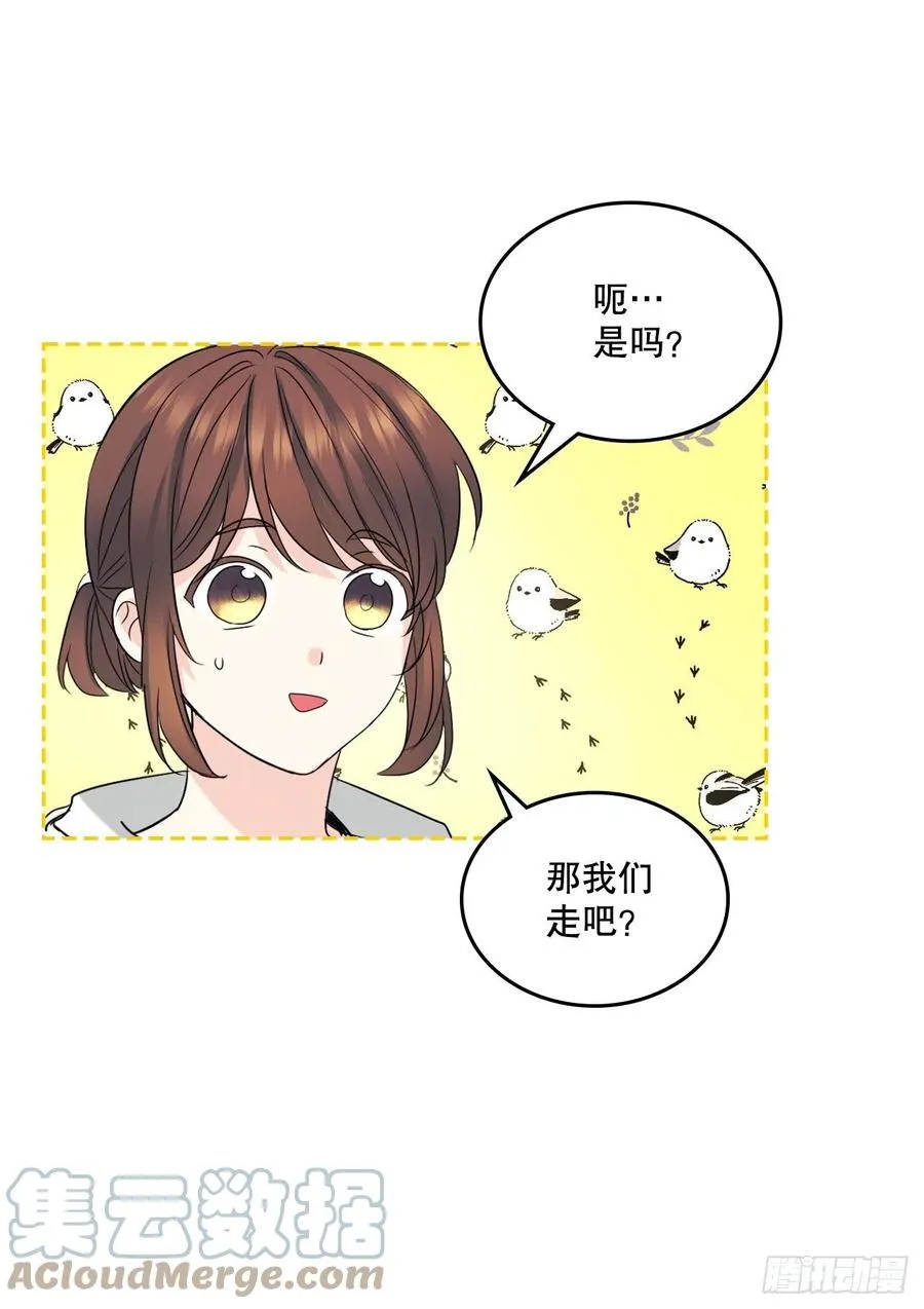 118.图书馆集体学习 第43页