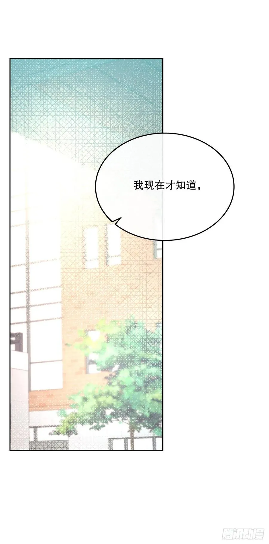 118.图书馆集体学习 第27页