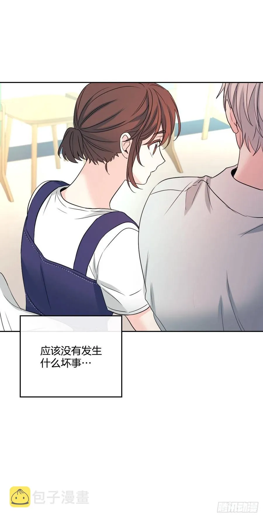 118.图书馆集体学习 第53页
