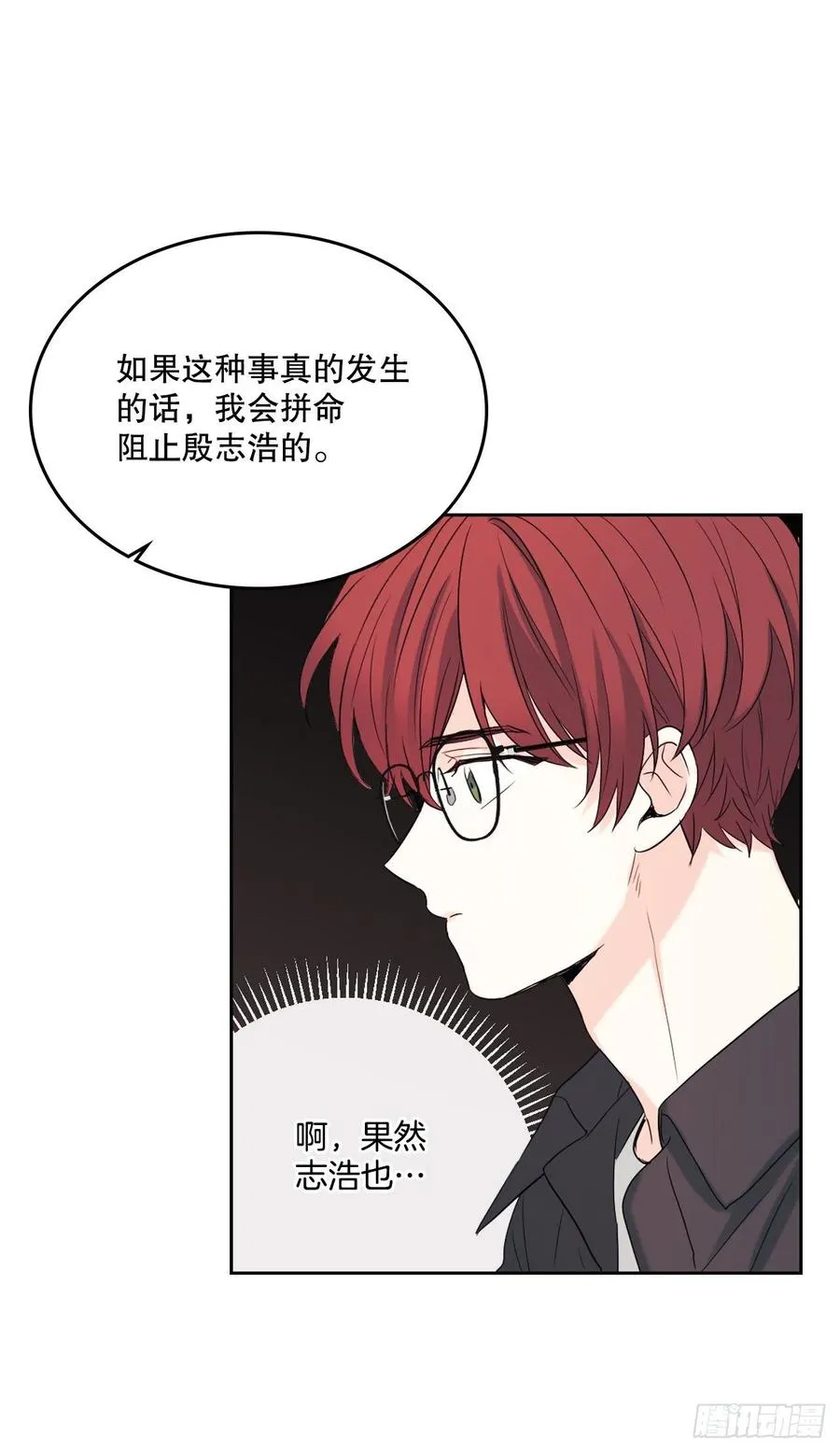 118.图书馆集体学习 第15页