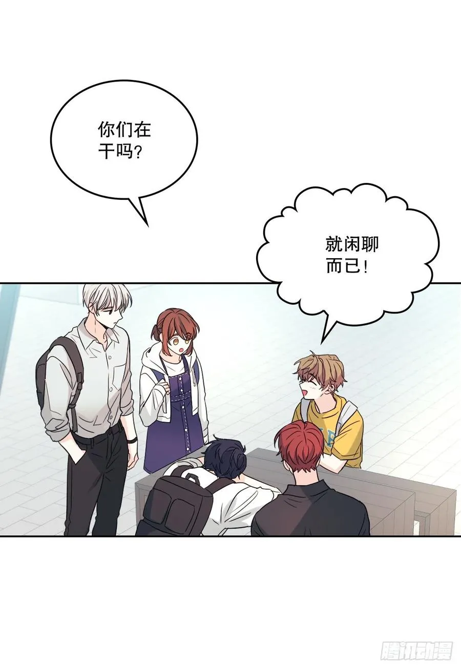 118.图书馆集体学习 第39页