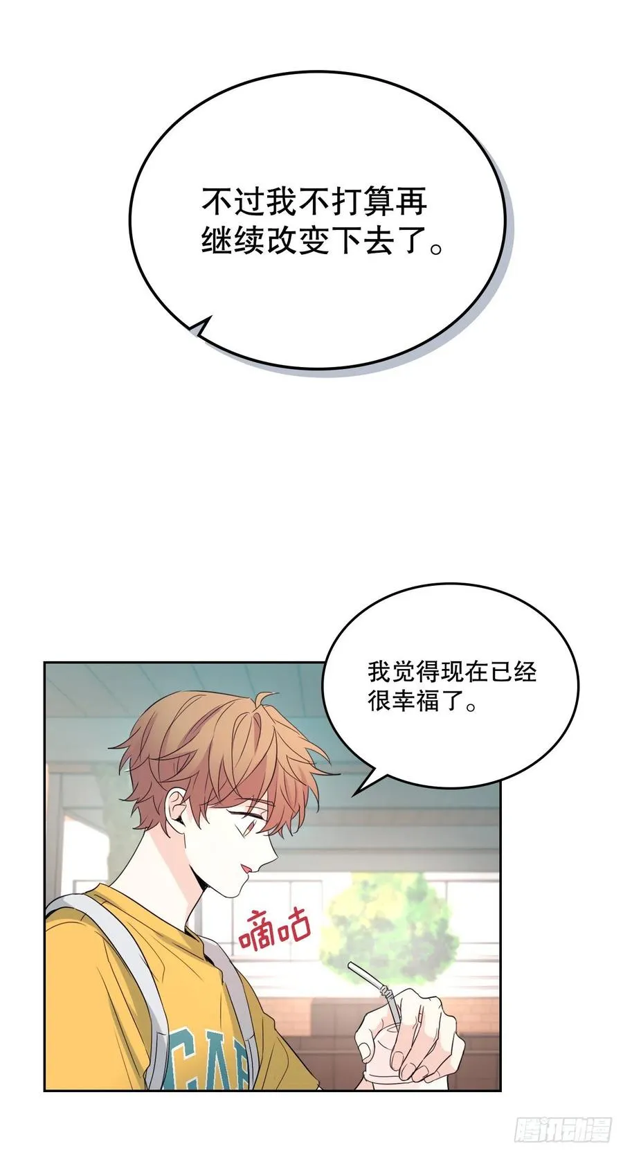 118.图书馆集体学习 第35页