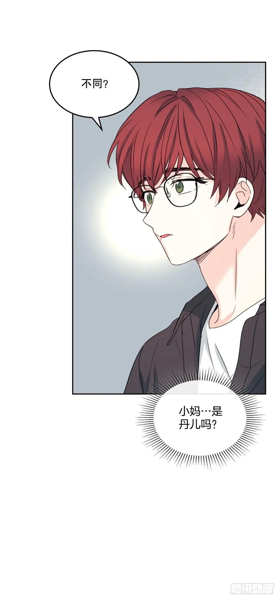 118.图书馆集体学习 第26页
