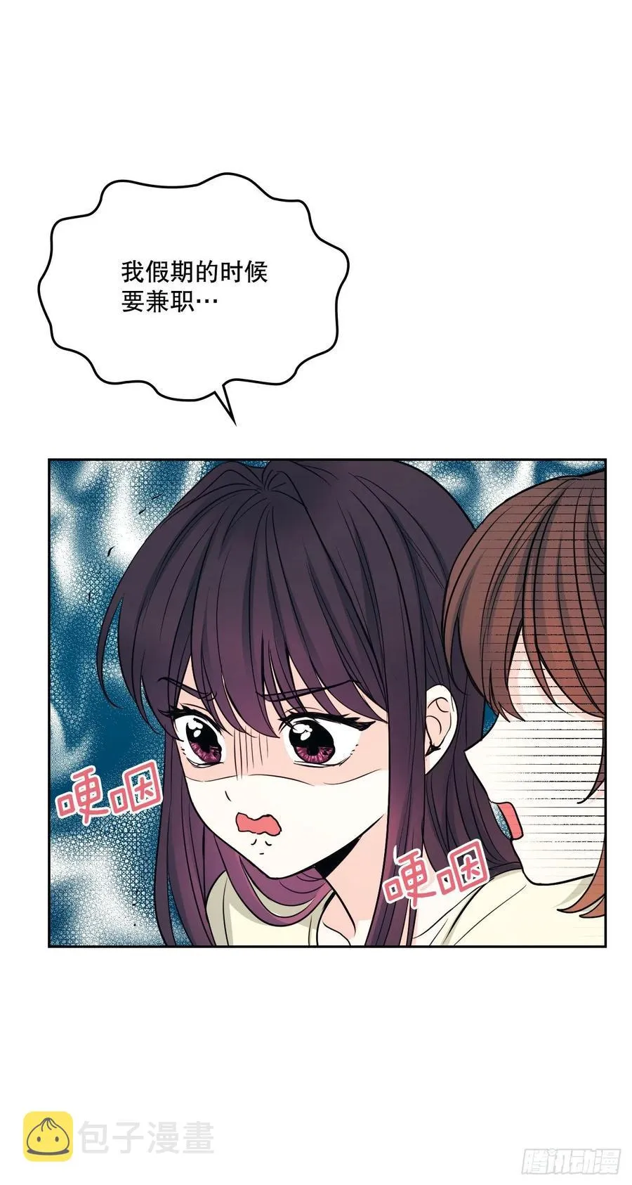 117.被志浩戏弄 第56页