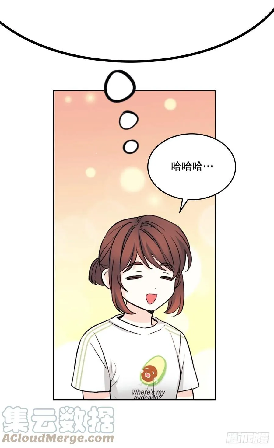 117.被志浩戏弄 第52页
