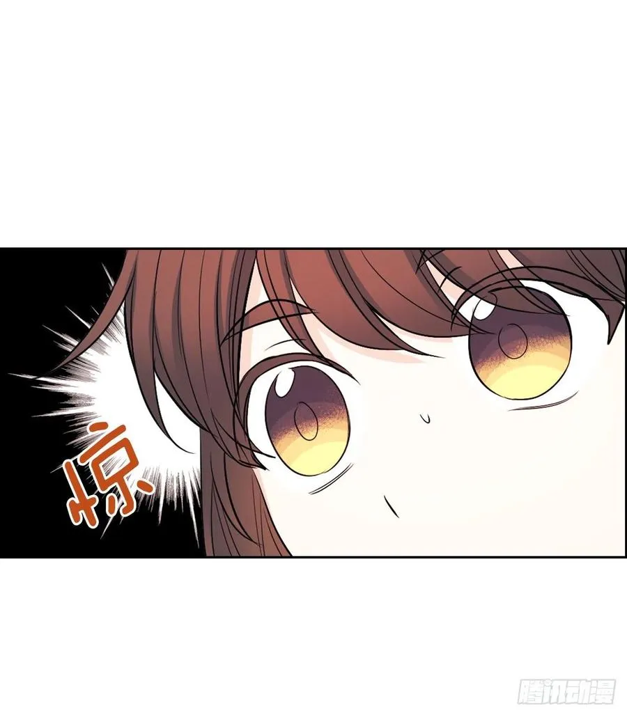 117.被志浩戏弄 第15页