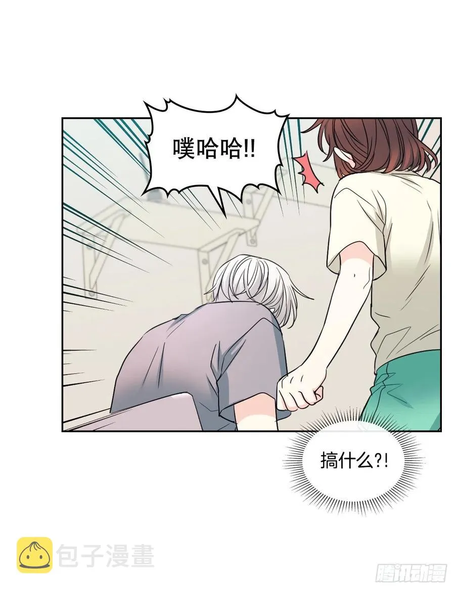 117.被志浩戏弄 第11页