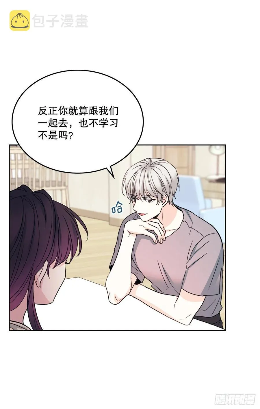 117.被志浩戏弄 第63页