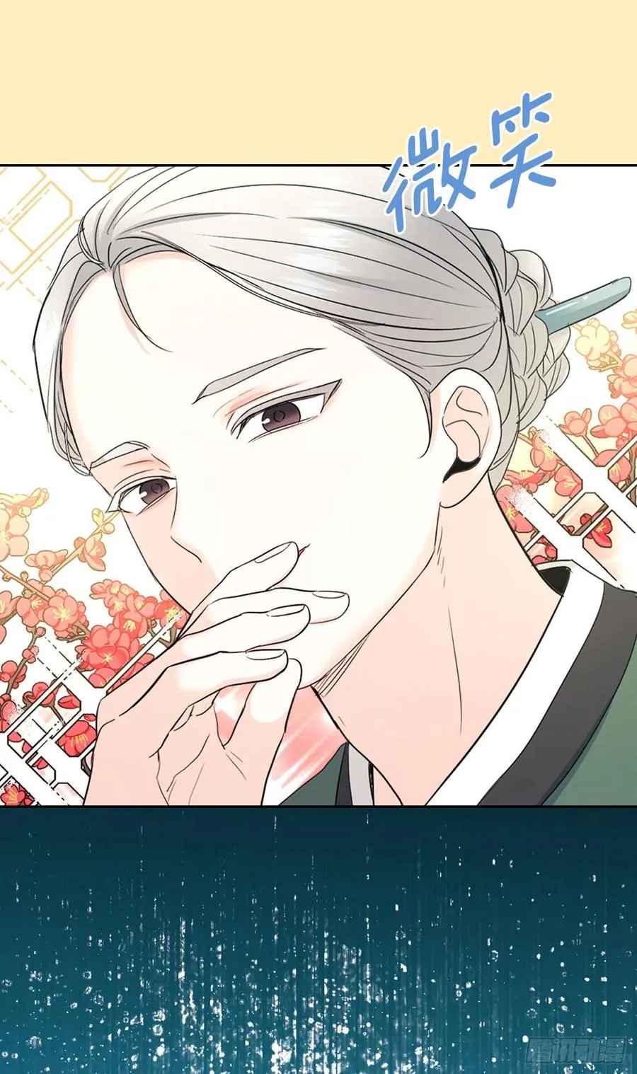 116.荒诞的梦 第21页
