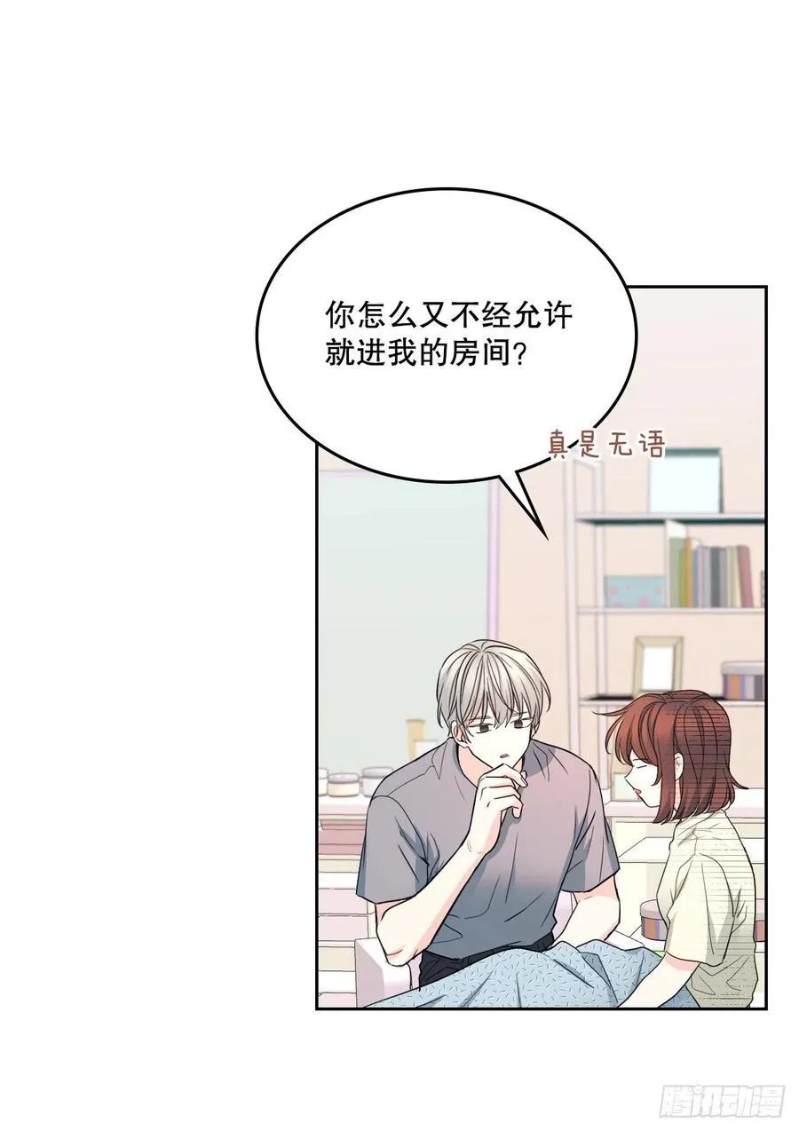 116.荒诞的梦 第30页