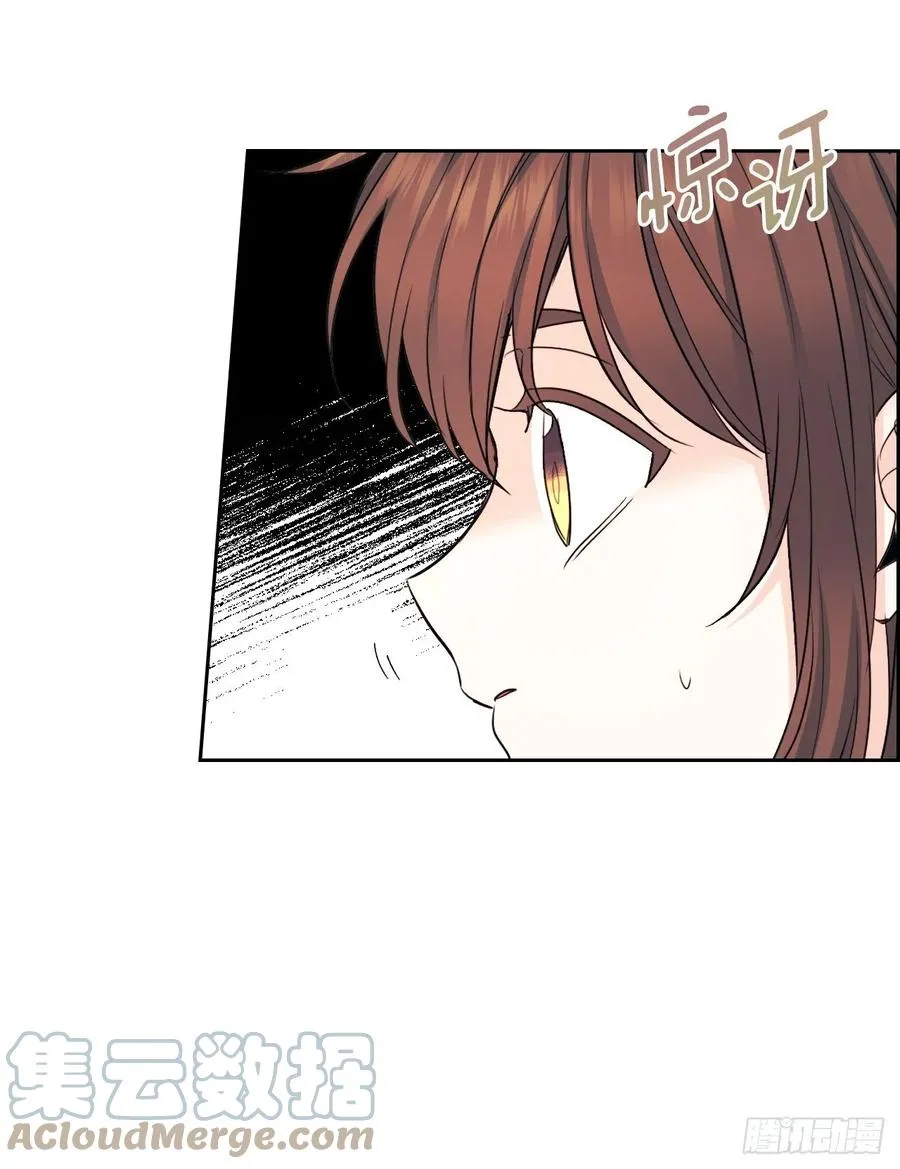 116.荒诞的梦 第46页