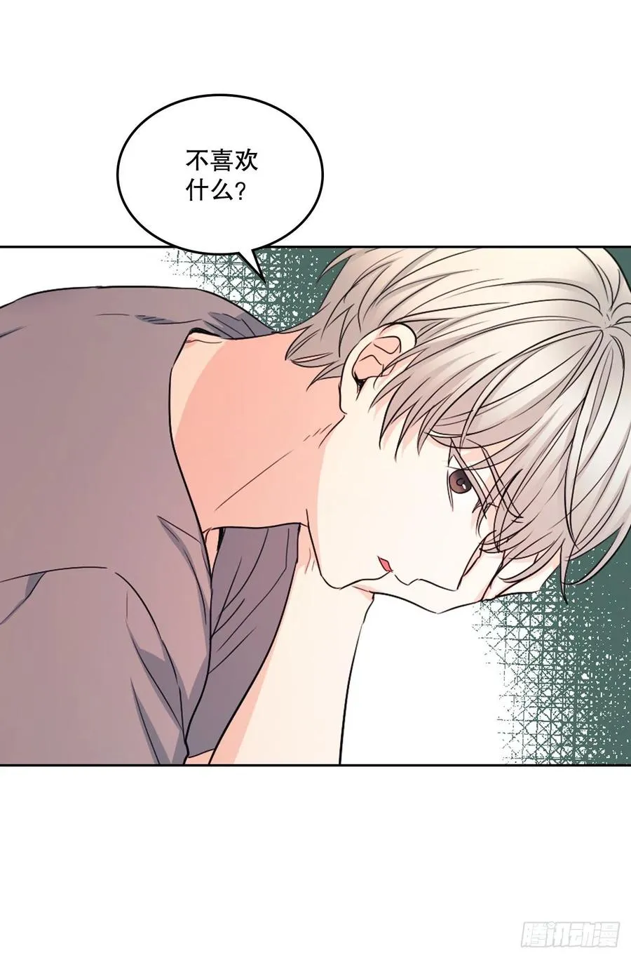 116.荒诞的梦 第62页