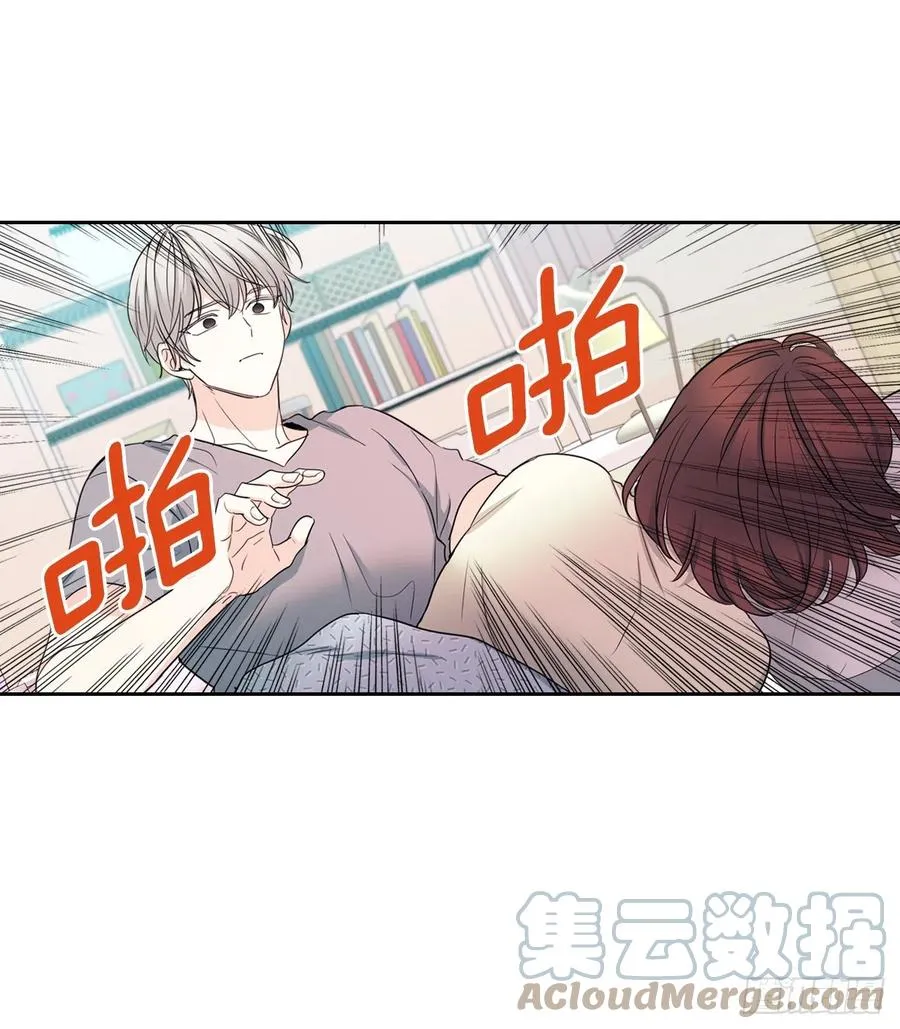 116.荒诞的梦 第13页