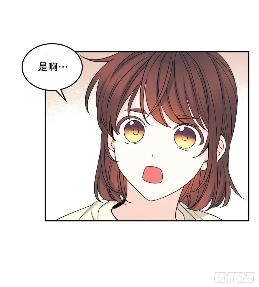 116.荒诞的梦 第35页