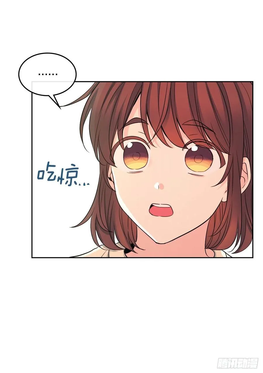 116.荒诞的梦 第39页
