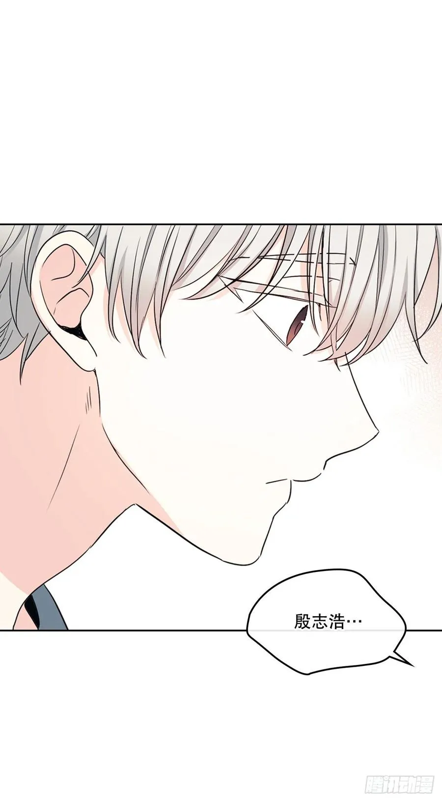 116.荒诞的梦 第2页