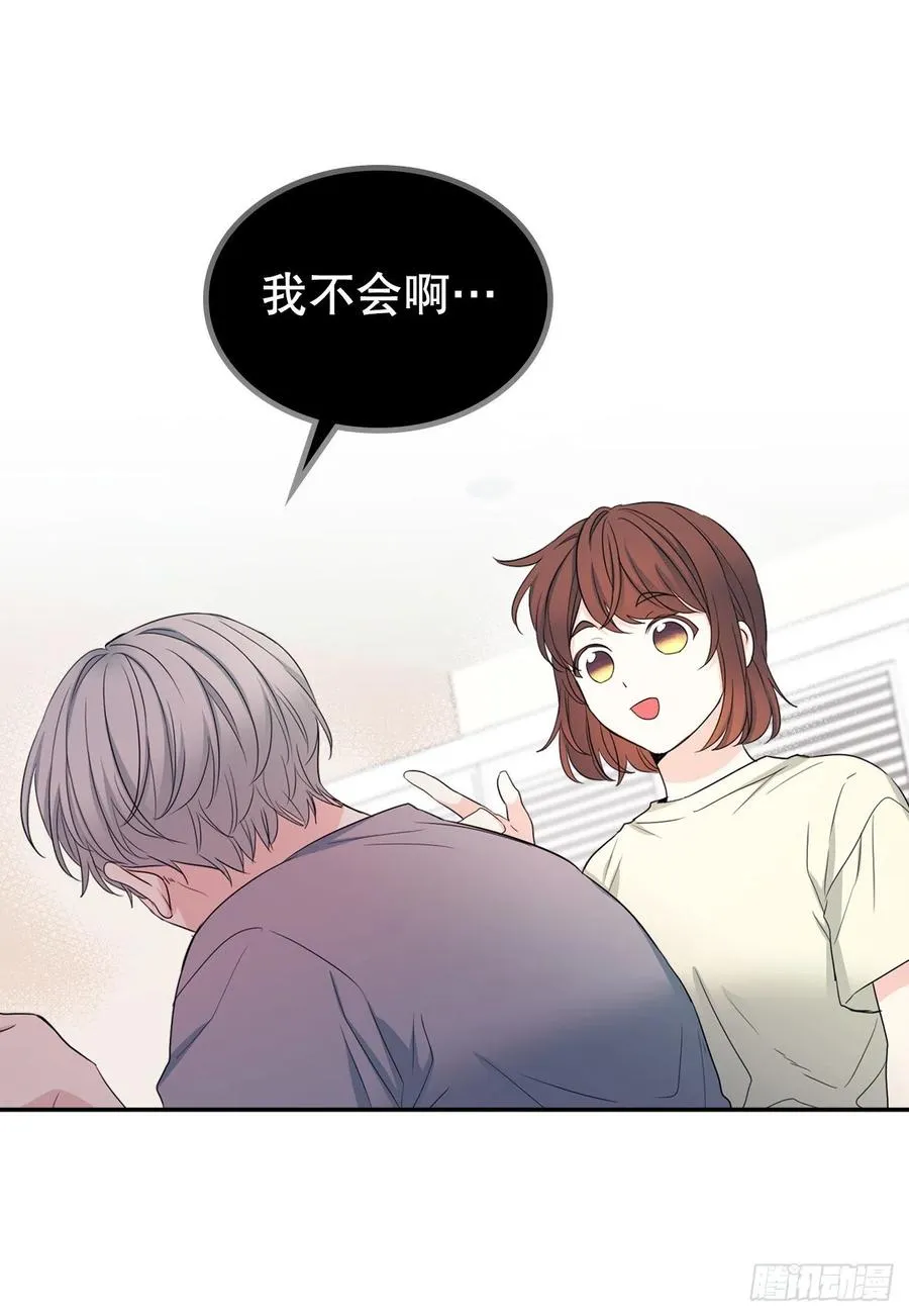 116.荒诞的梦 第65页