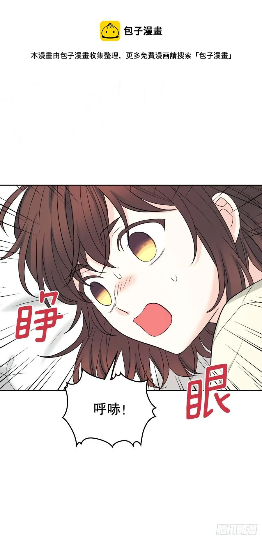 116.荒诞的梦 第23页