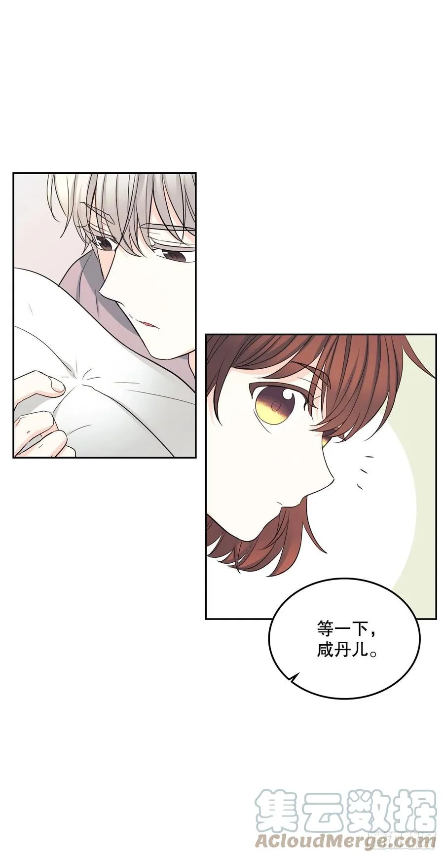 116.荒诞的梦 第49页