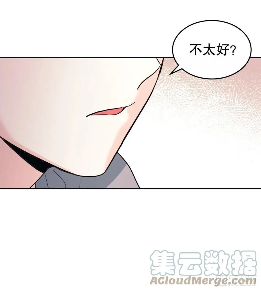 116.荒诞的梦 第34页