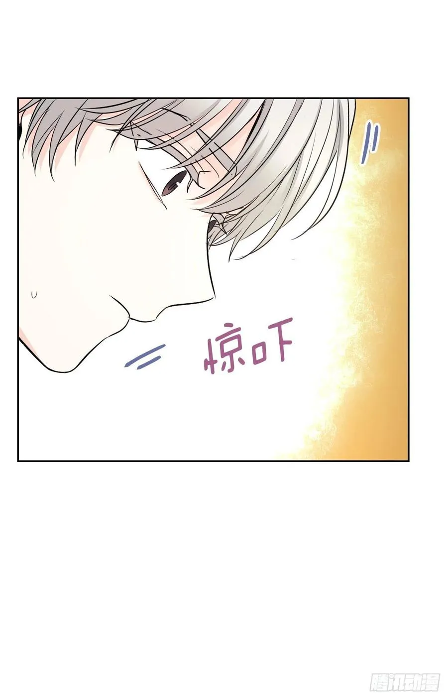 116.荒诞的梦 第24页