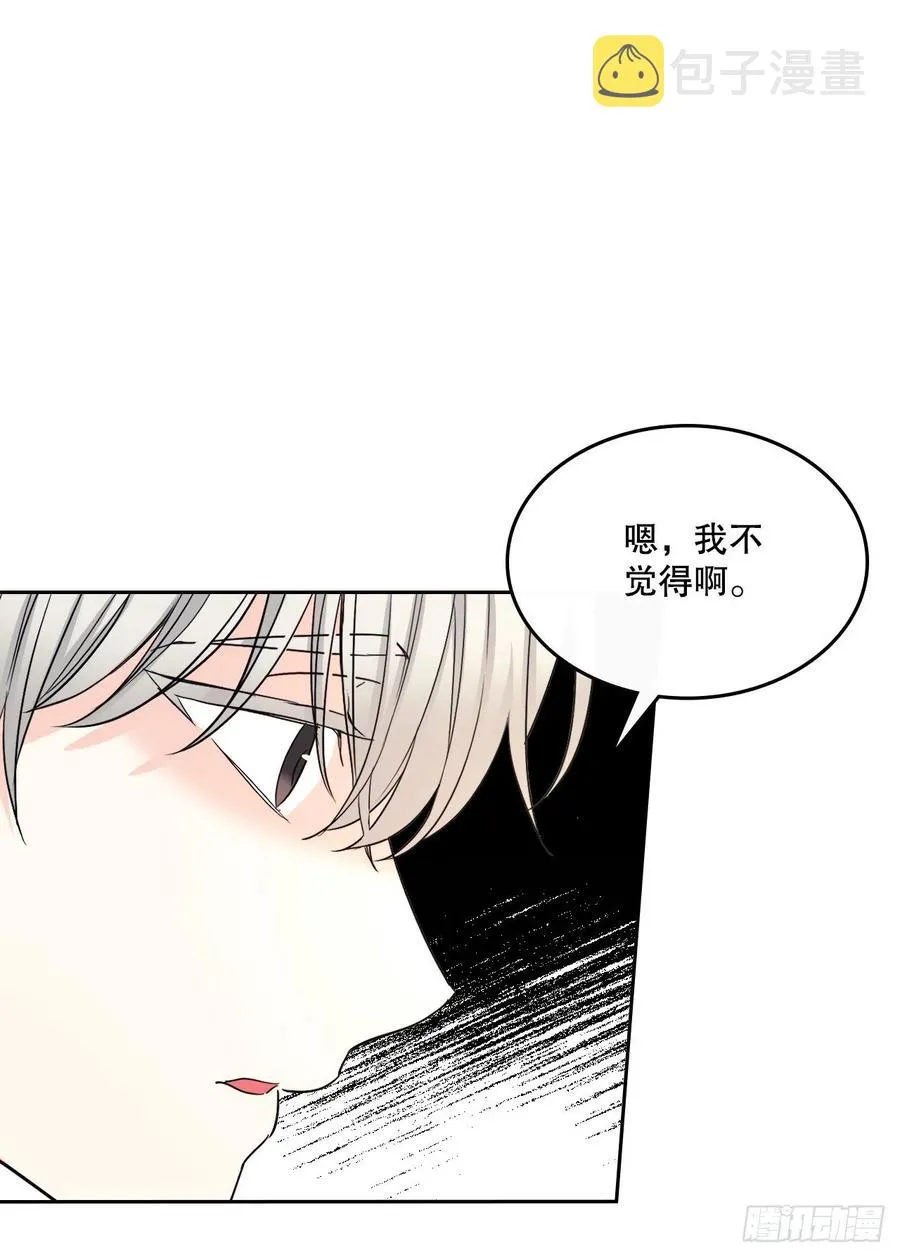 116.荒诞的梦 第45页