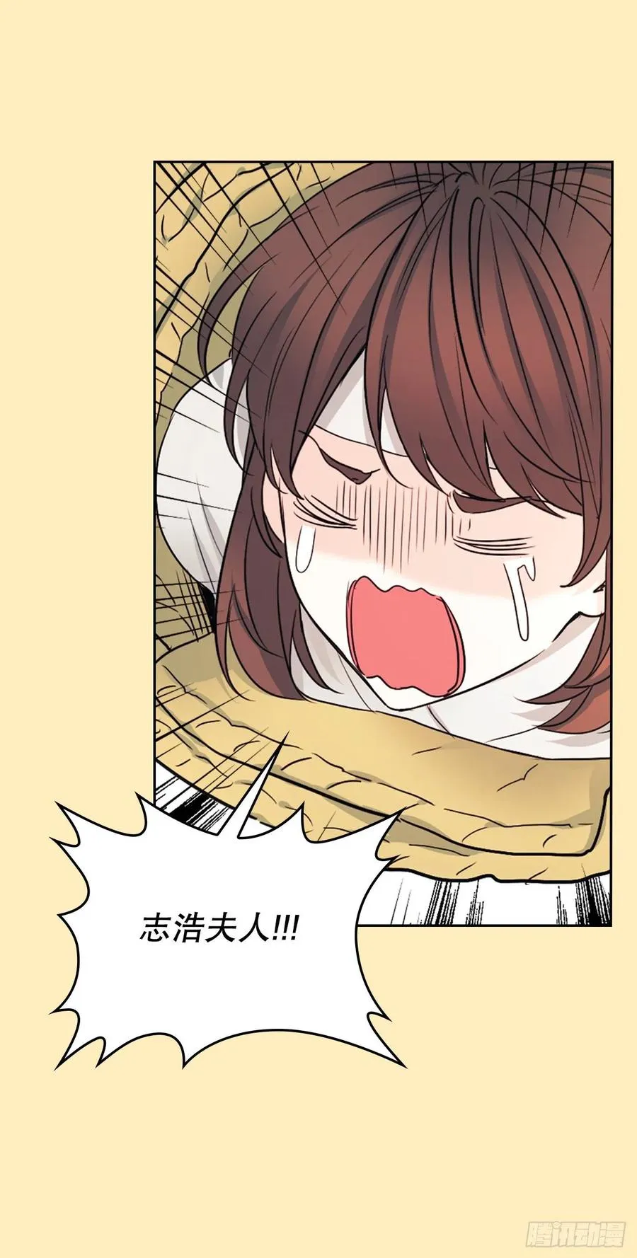 116.荒诞的梦 第20页
