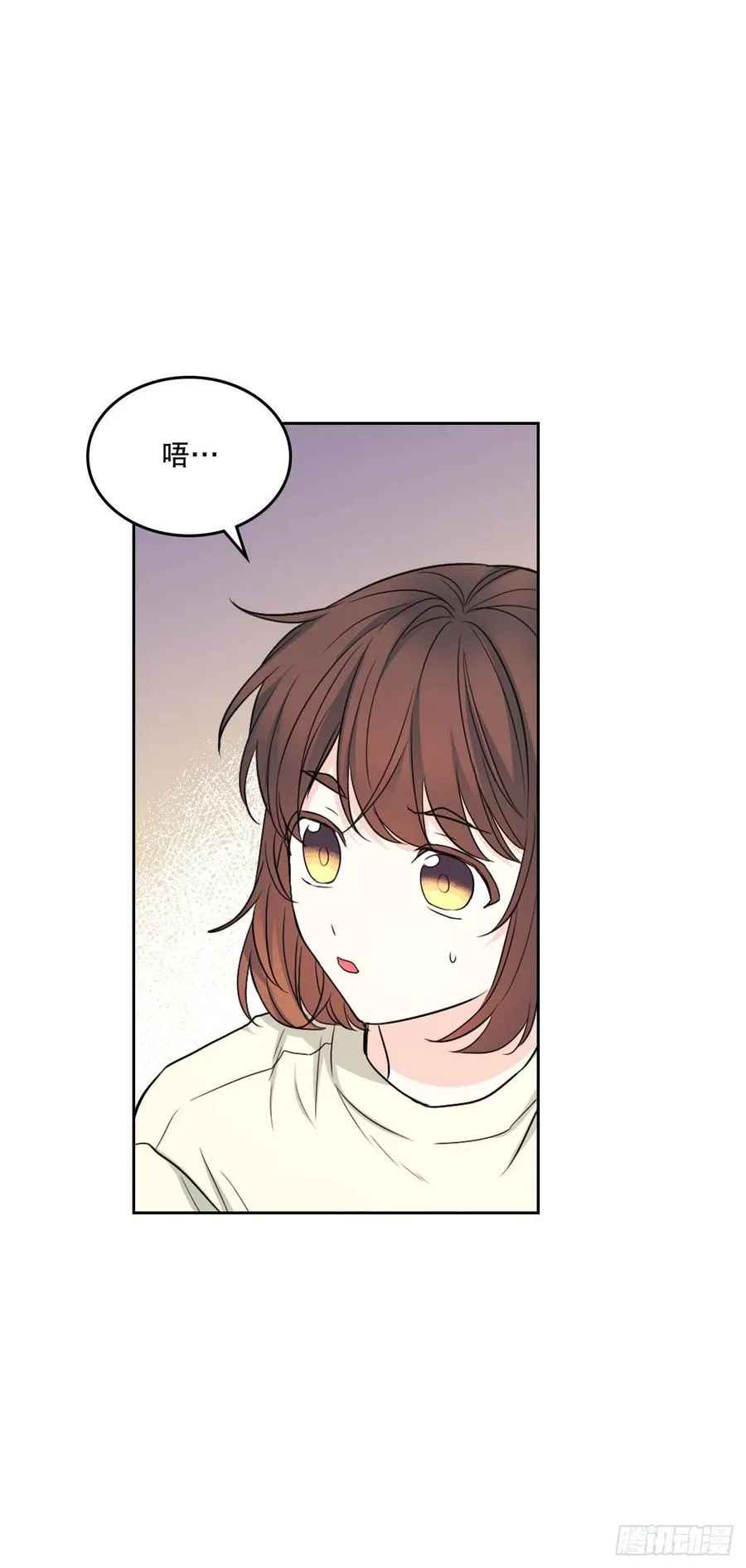 116.荒诞的梦 第51页