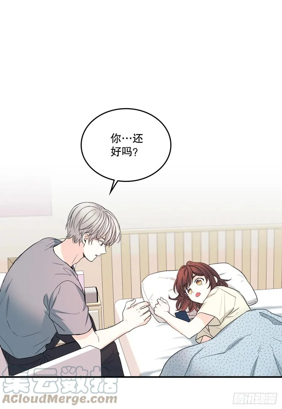 116.荒诞的梦 第25页