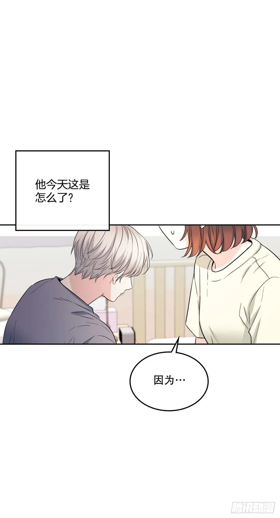 116.荒诞的梦 第54页