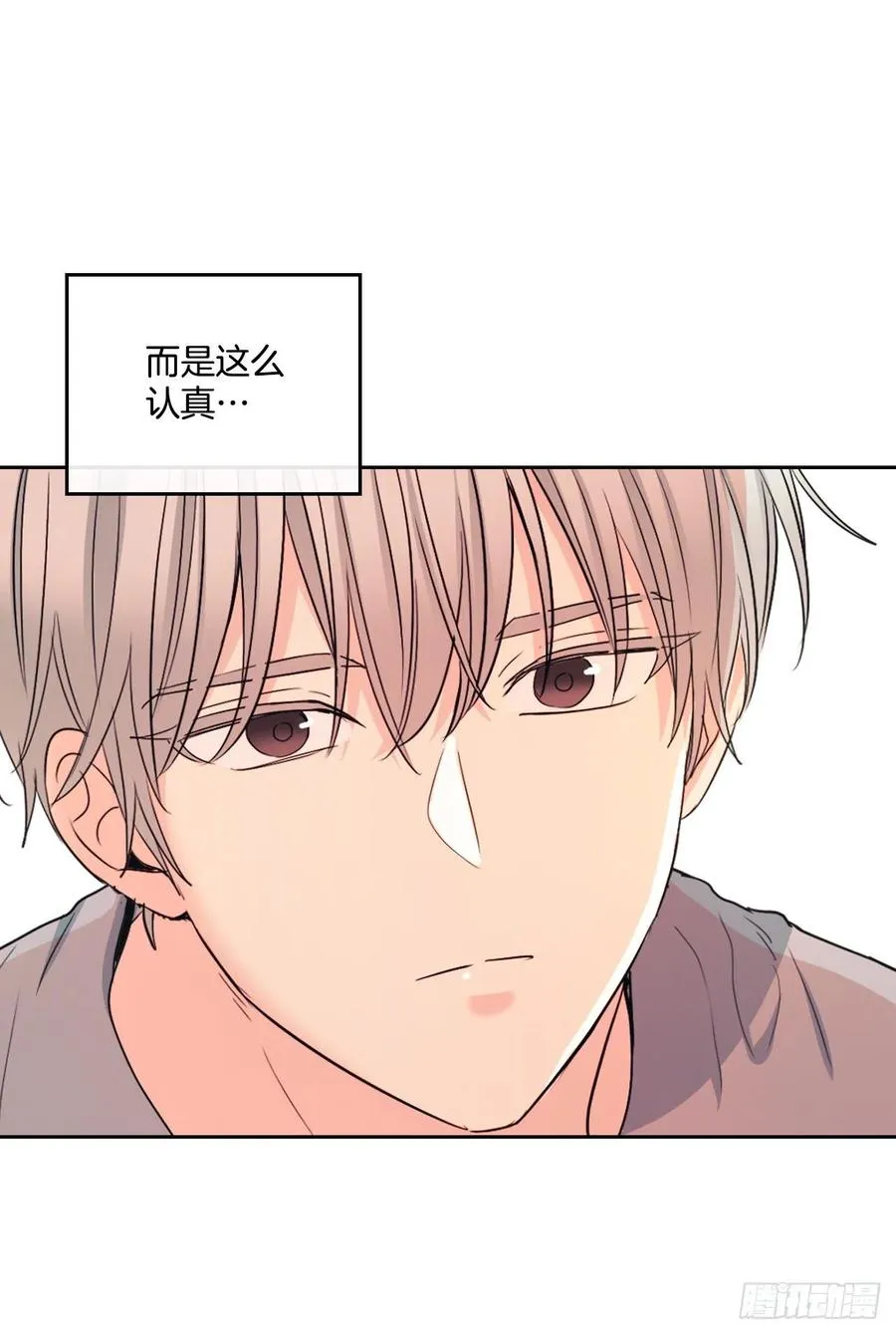 116.荒诞的梦 第38页