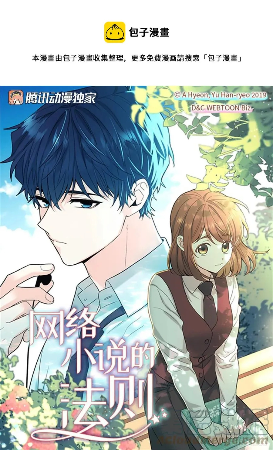 116.荒诞的梦 第1页
