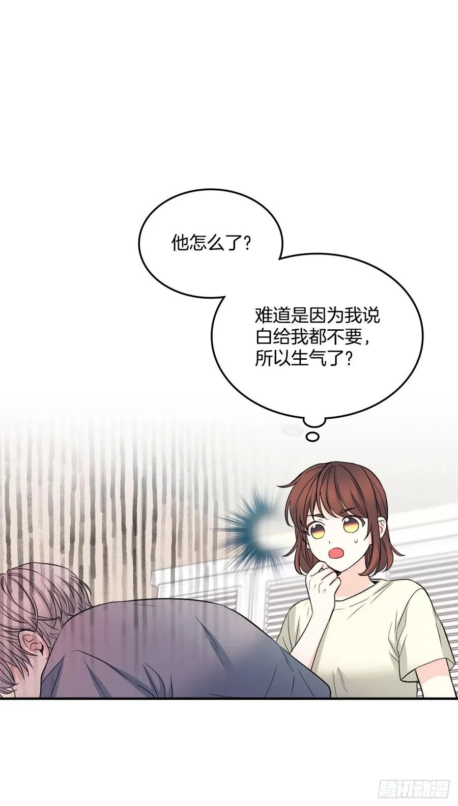 116.荒诞的梦 第60页