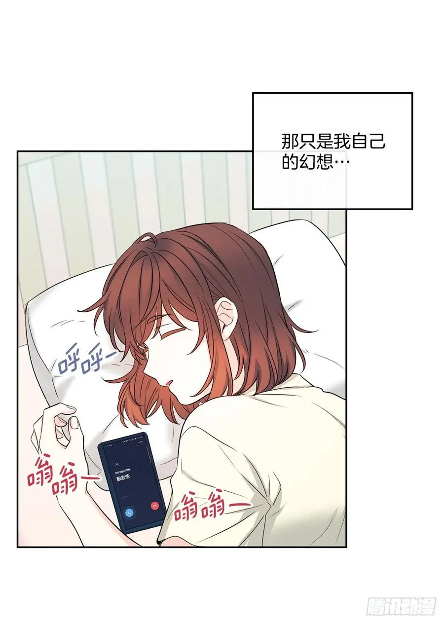 115.与刘天英通话 第44页