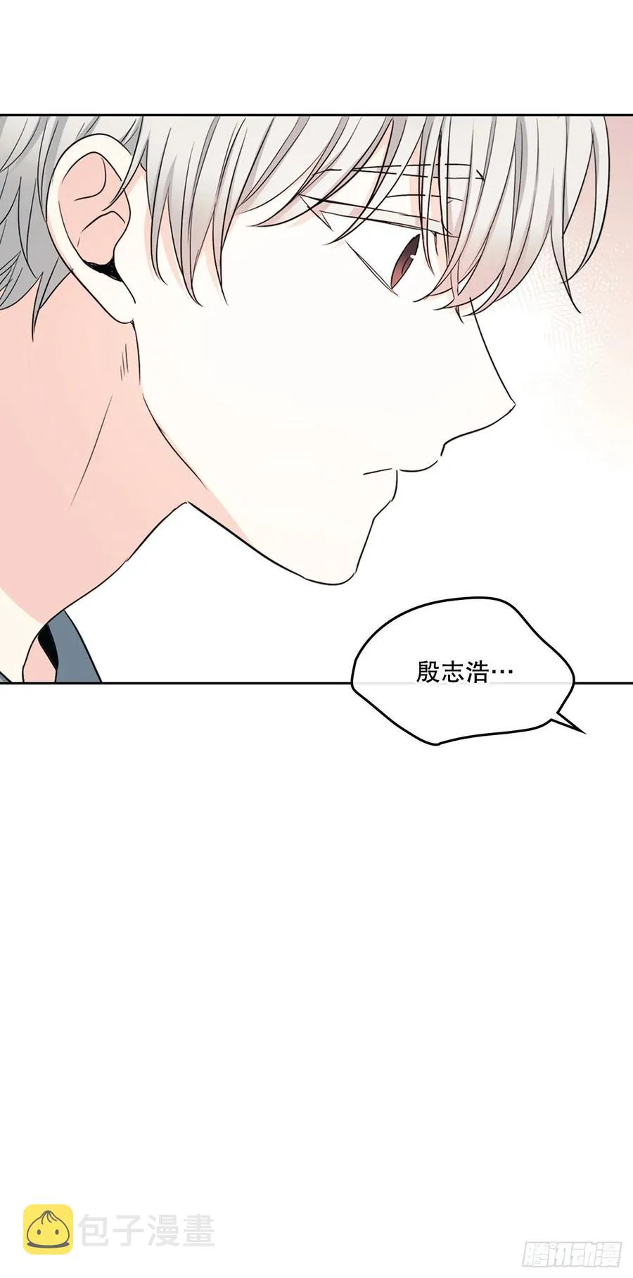 115.与刘天英通话 第68页