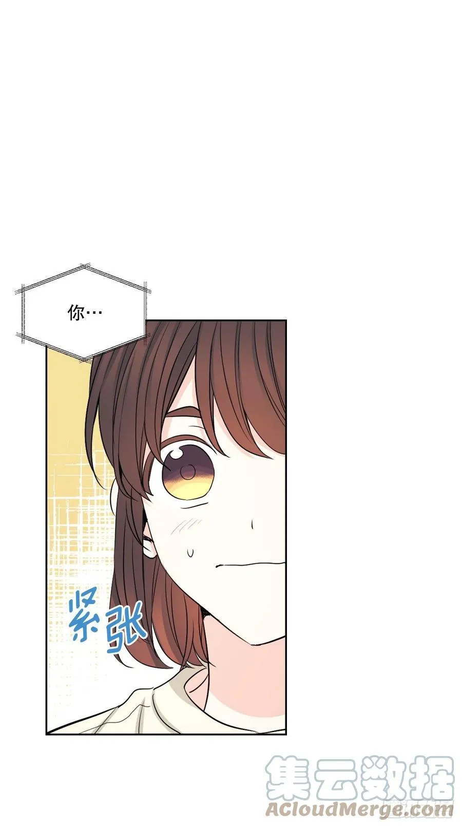 115.与刘天英通话 第37页