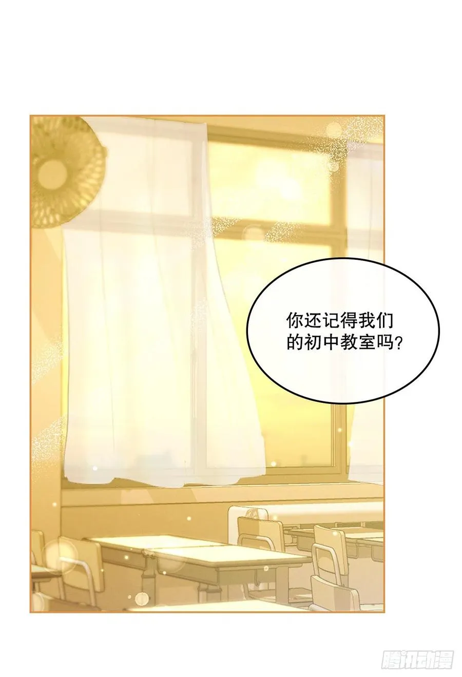 115.与刘天英通话 第26页