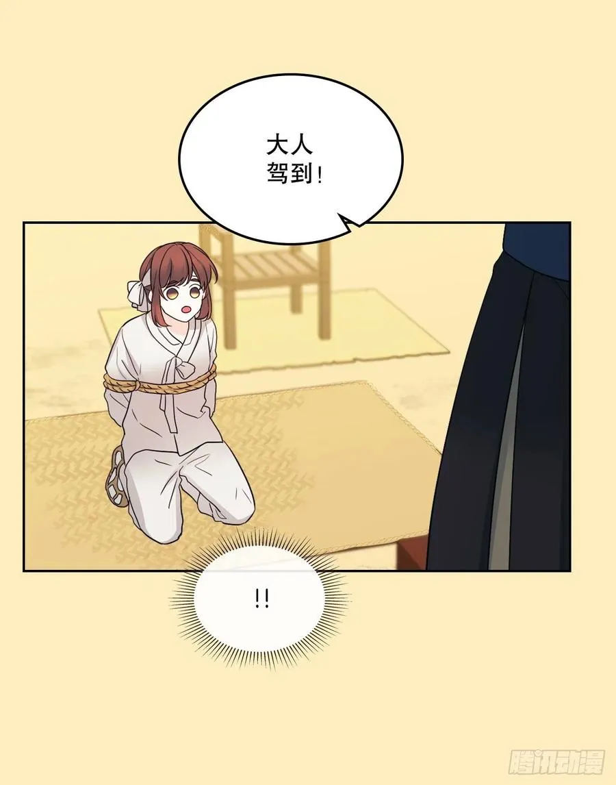 115.与刘天英通话 第48页