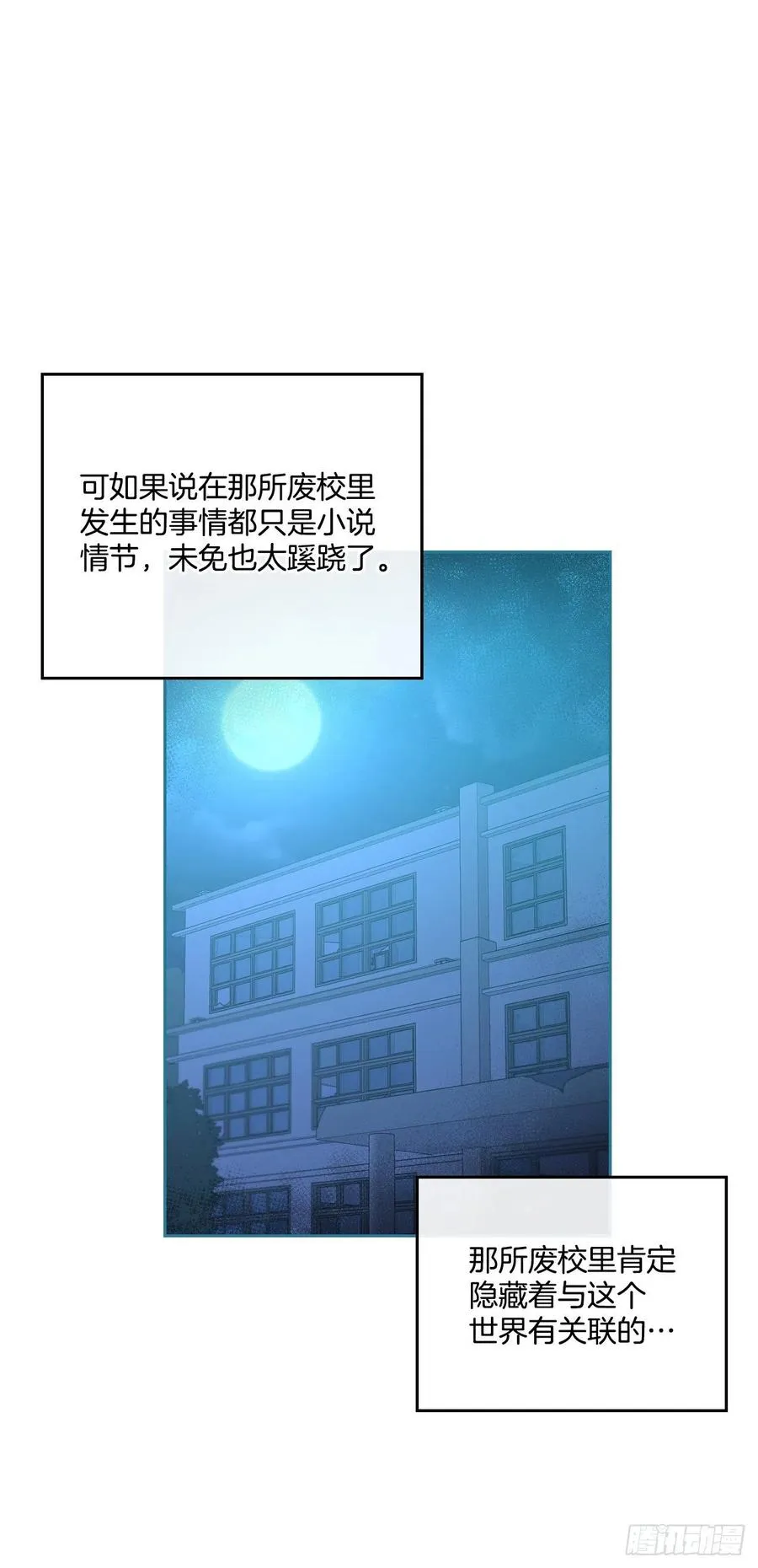 115.与刘天英通话 第11页