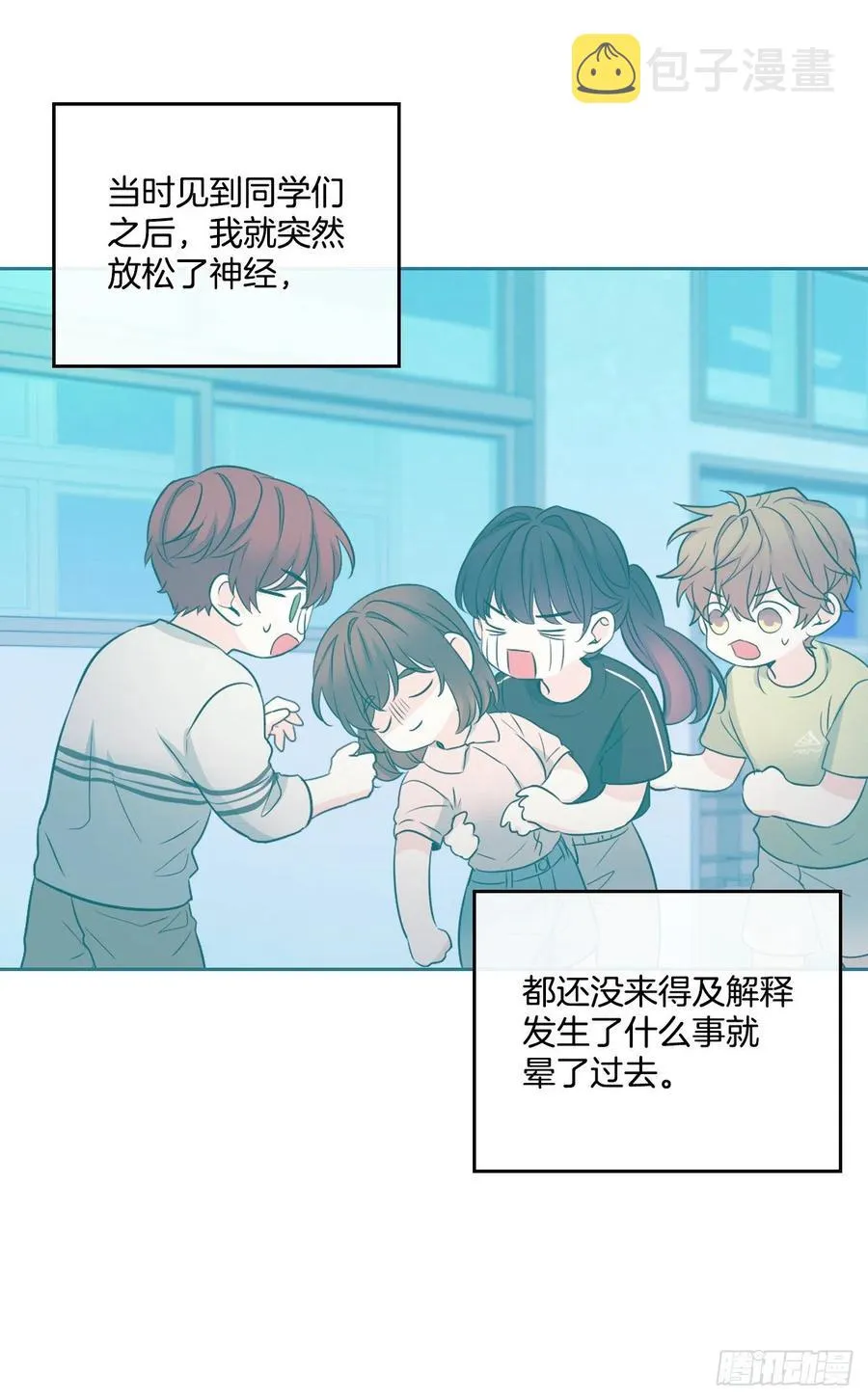 115.与刘天英通话 第5页