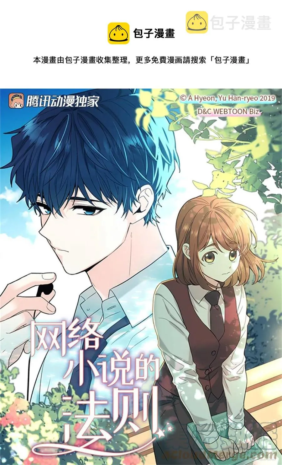 115.与刘天英通话 第1页