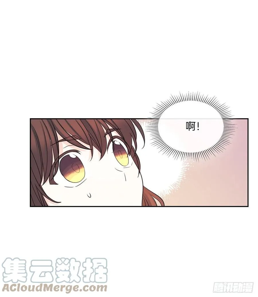 115.与刘天英通话 第4页