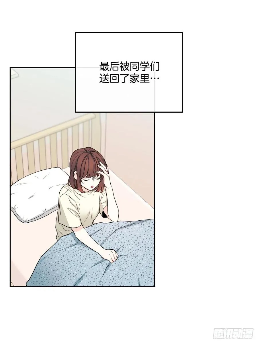 115.与刘天英通话 第6页