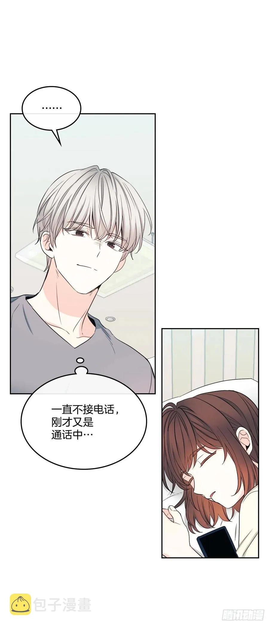 115.与刘天英通话 第65页