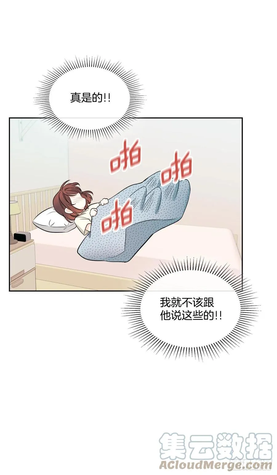 115.与刘天英通话 第40页