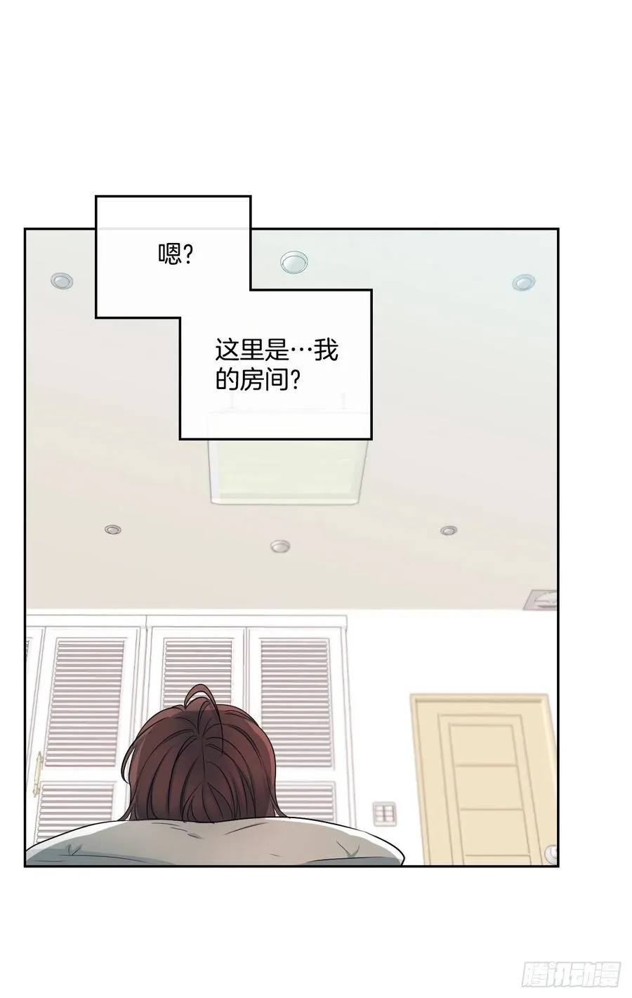 115.与刘天英通话 第3页